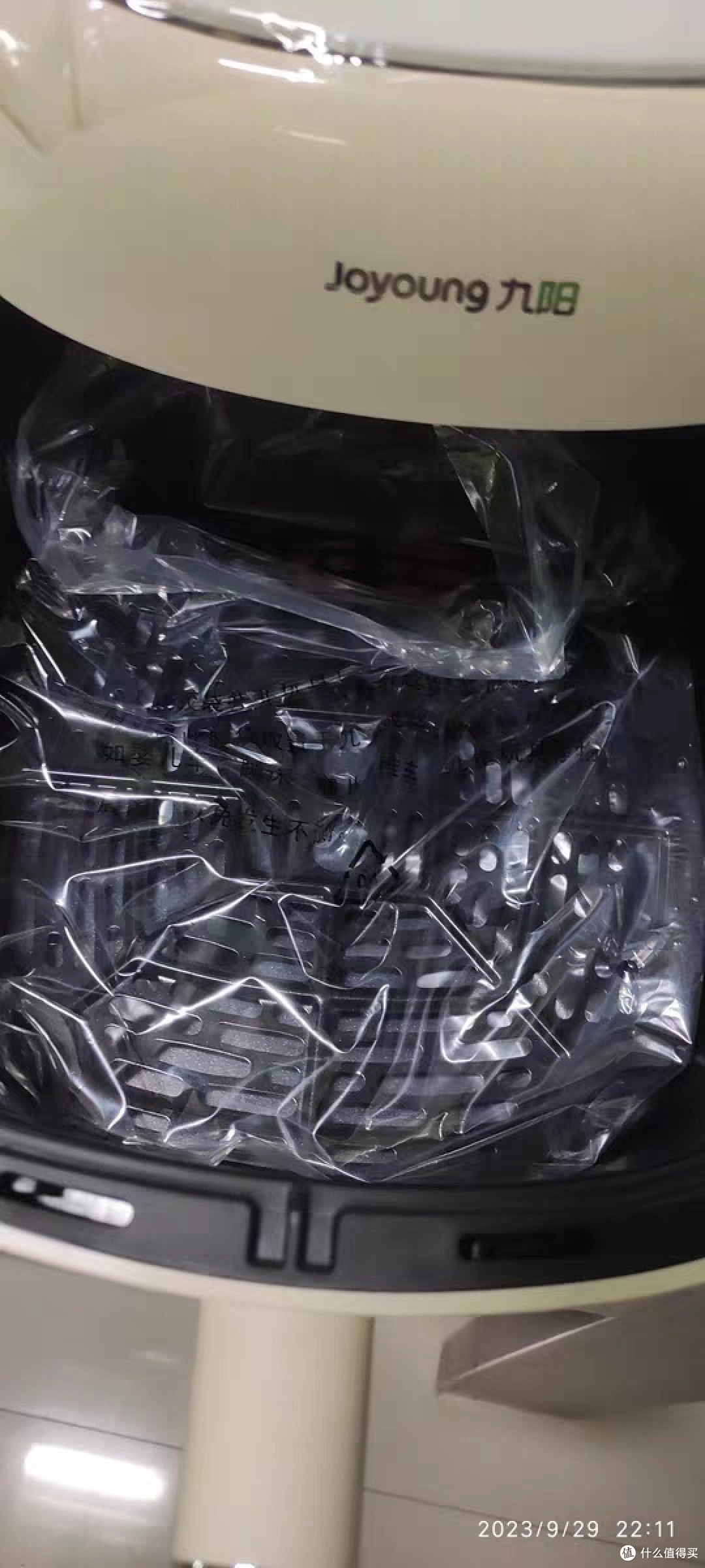 空气炸锅
