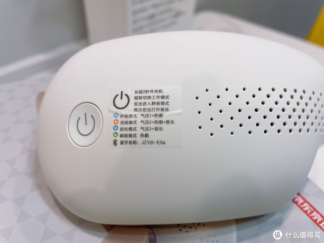 充满未来感的3D立体眼部按摩器!给眼睛做个全方位的SPA!
