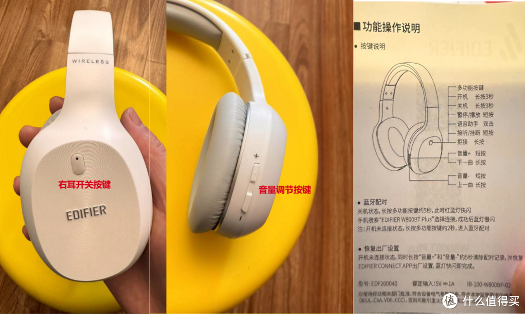 不是苹果Airpods Max买不起，漫步者W800BT Plus更有性价比