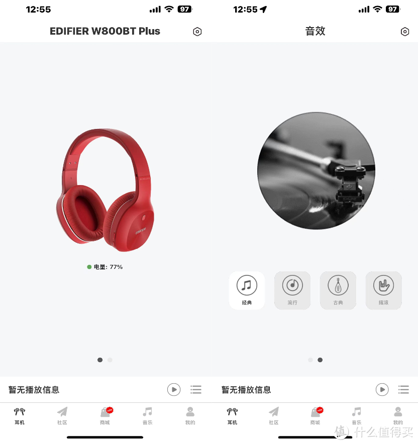 不是苹果Airpods Max买不起，漫步者W800BT Plus更有性价比