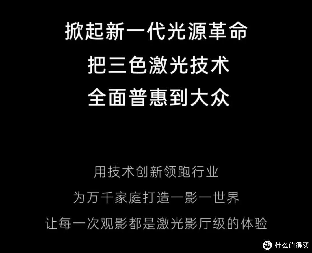 家用投影行业领头羊发布重磅预判，坚果投影断言2024投影全面激光化