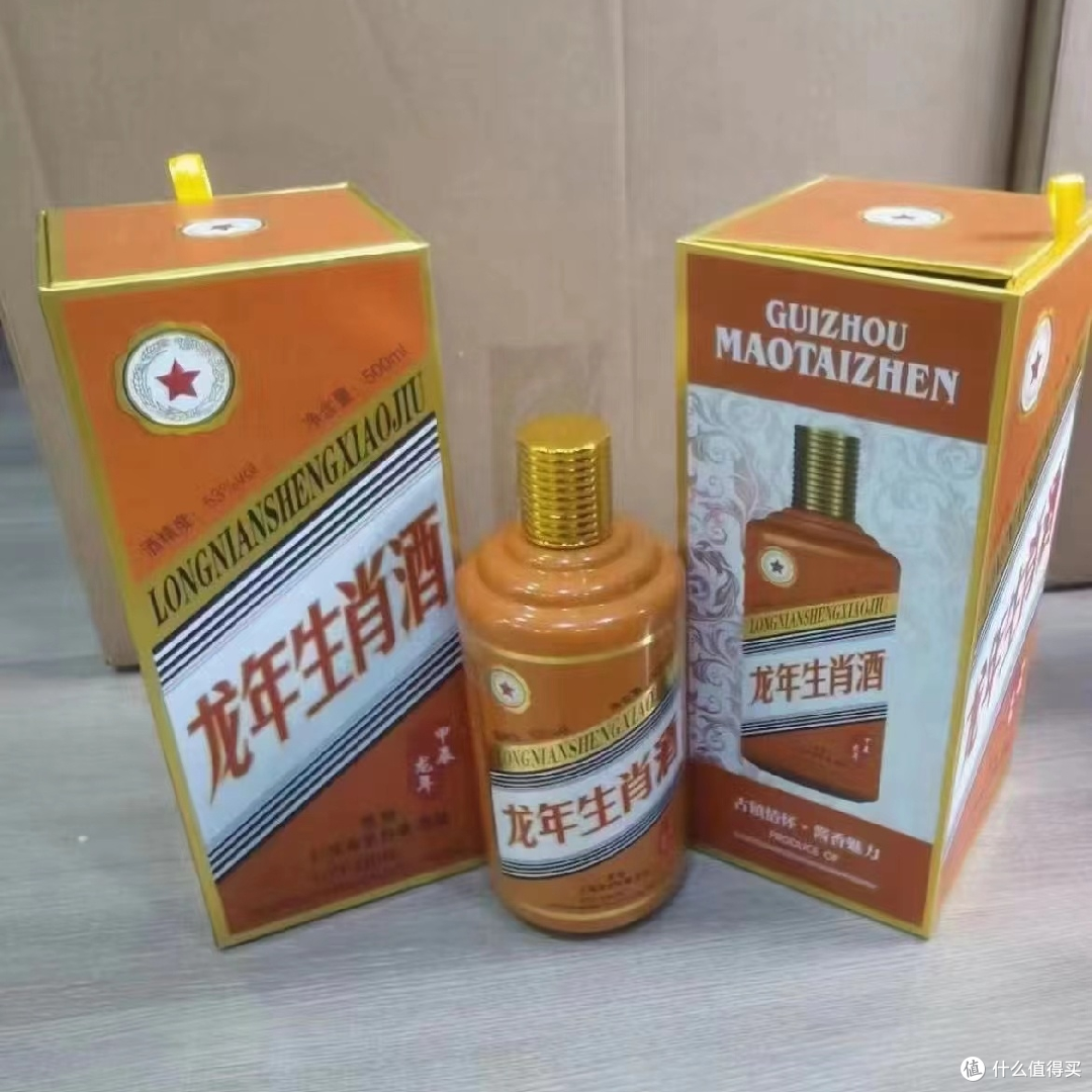 1月29日，属龙的可以预约整箱龙茅，你准备好了吗？