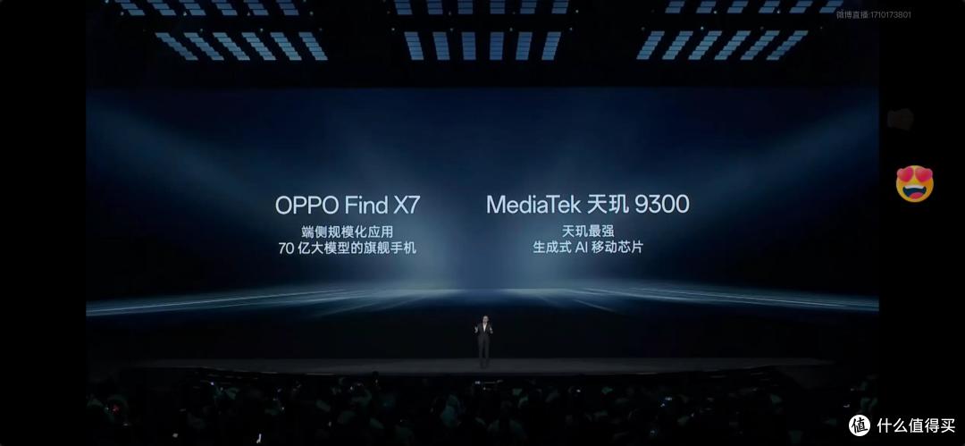 OPPO Find X7根据电话录音自动整理生成通话重点内容？感受到了OPPO部署进阶级别的AI问答