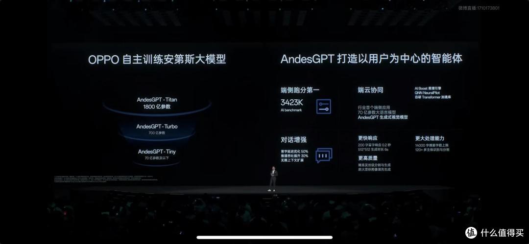 OPPO Find X7根据电话录音自动整理生成通话重点内容？感受到了OPPO部署进阶级别的AI问答