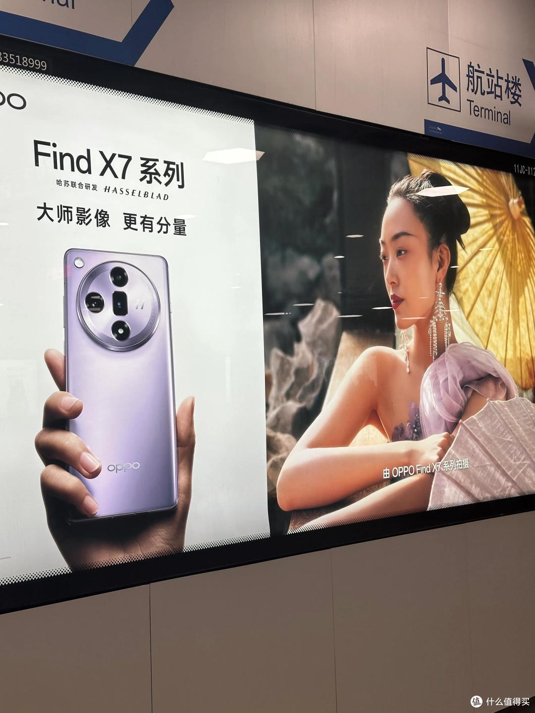 OPPO Find X7根据电话录音自动整理生成通话重点内容？感受到了OPPO部署进阶级别的AI问答