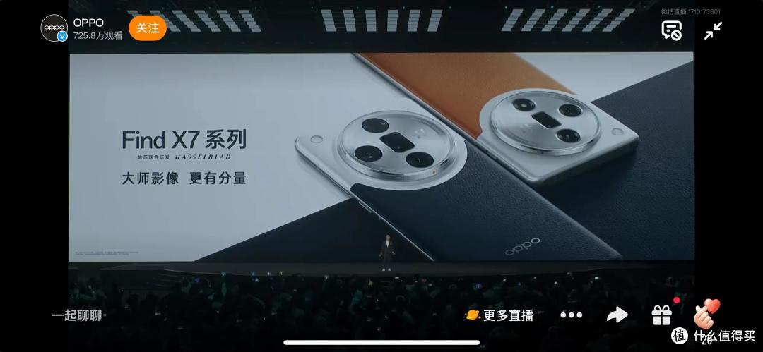 OPPO Find X7根据电话录音自动整理生成通话重点内容？感受到了OPPO部署进阶级别的AI问答