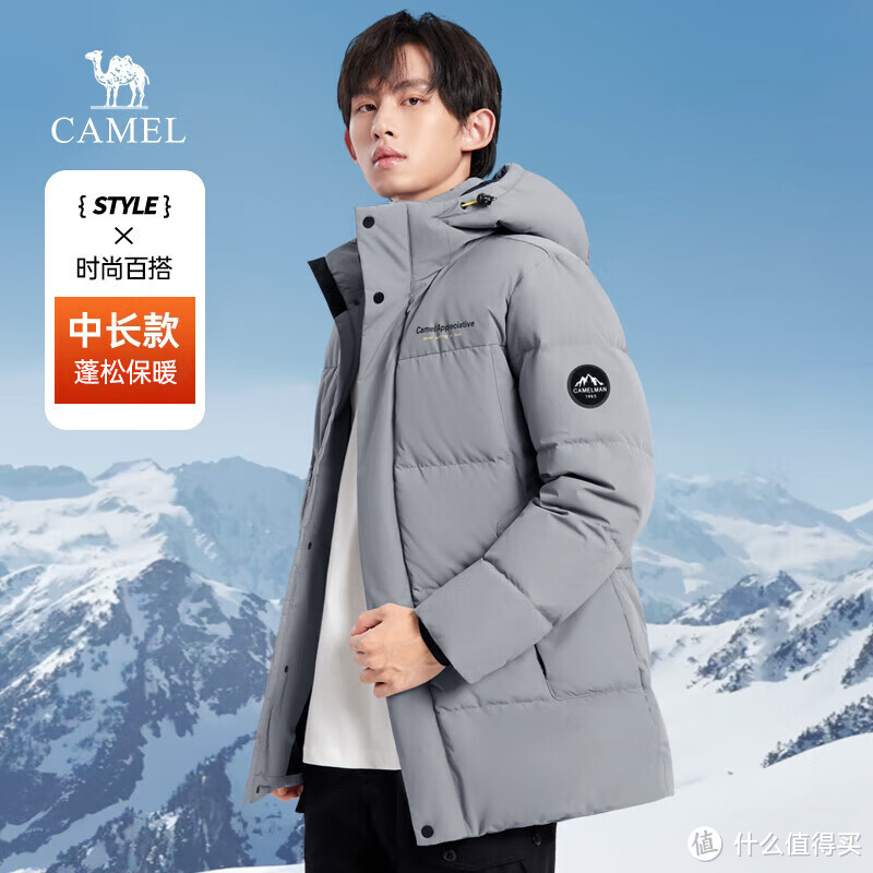 如果你还在为找不到一款实用、百搭、还暖和的羽绒服而烦恼的话,那么"防寒羽绒服"绝对是你的选择之一!