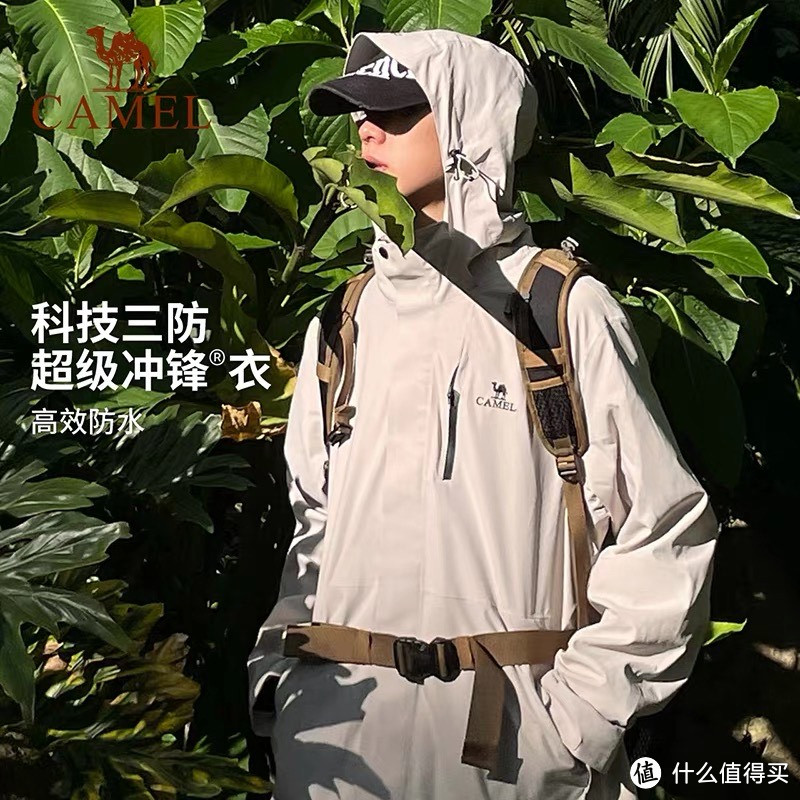 冬季出行有温度—冲锋衣