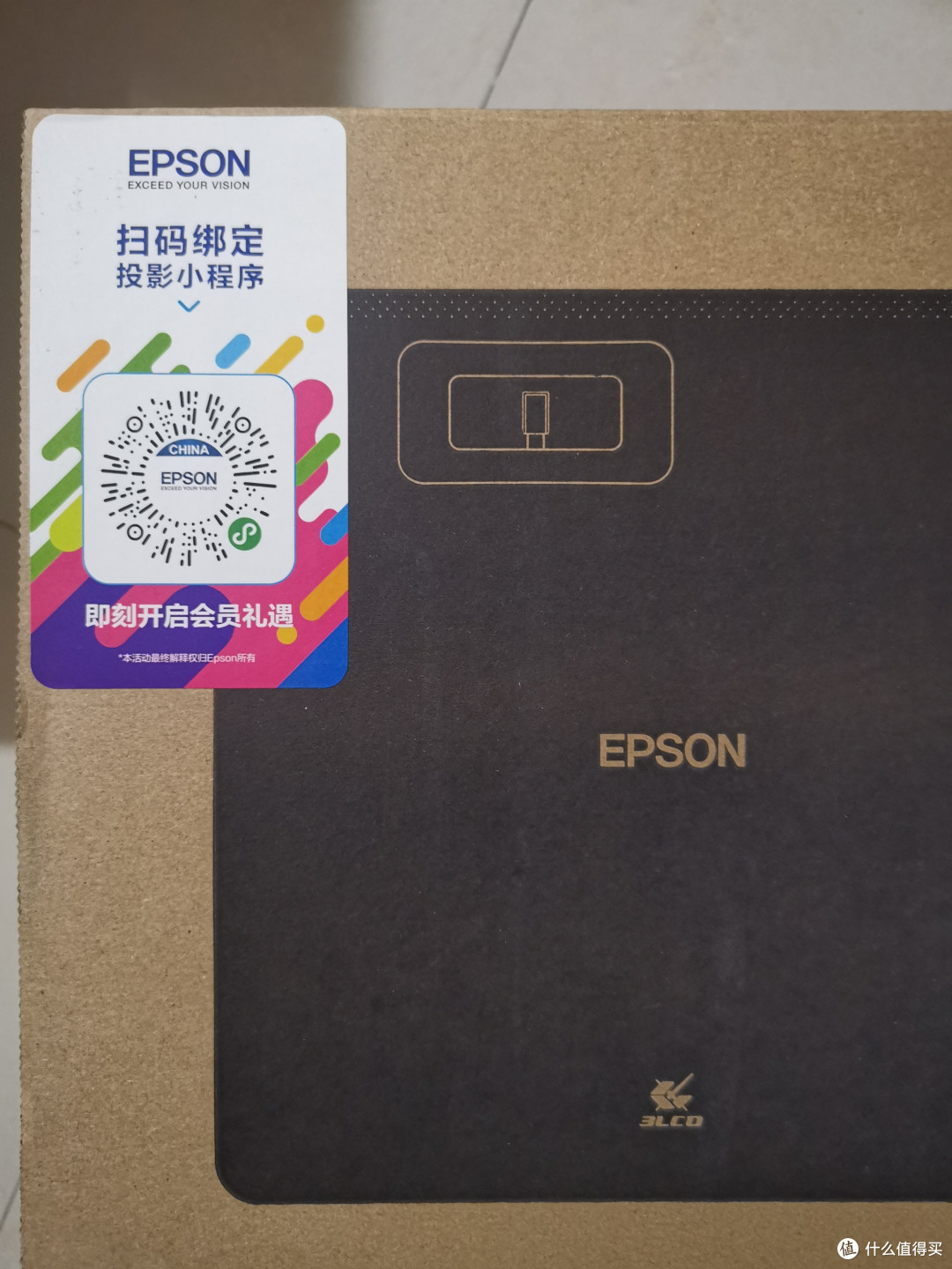 爱普生EF10蓝牙音箱音量调节秘籍!