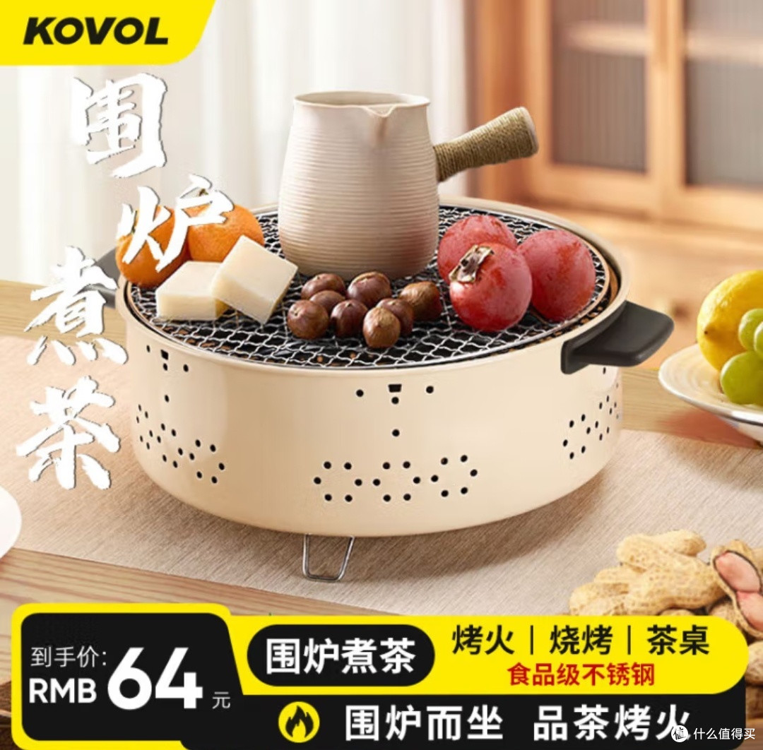 一边烤火一边喝茶，严寒也挡不住的惬意