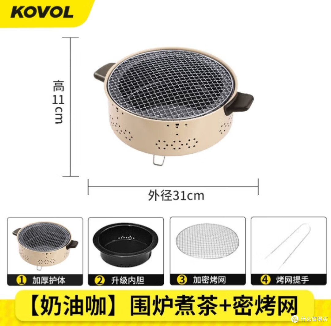 一边烤火一边喝茶，严寒也挡不住的惬意