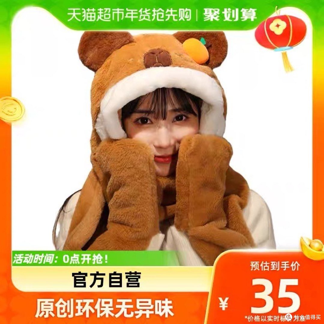 冬季出行有温度—帽子要戴好