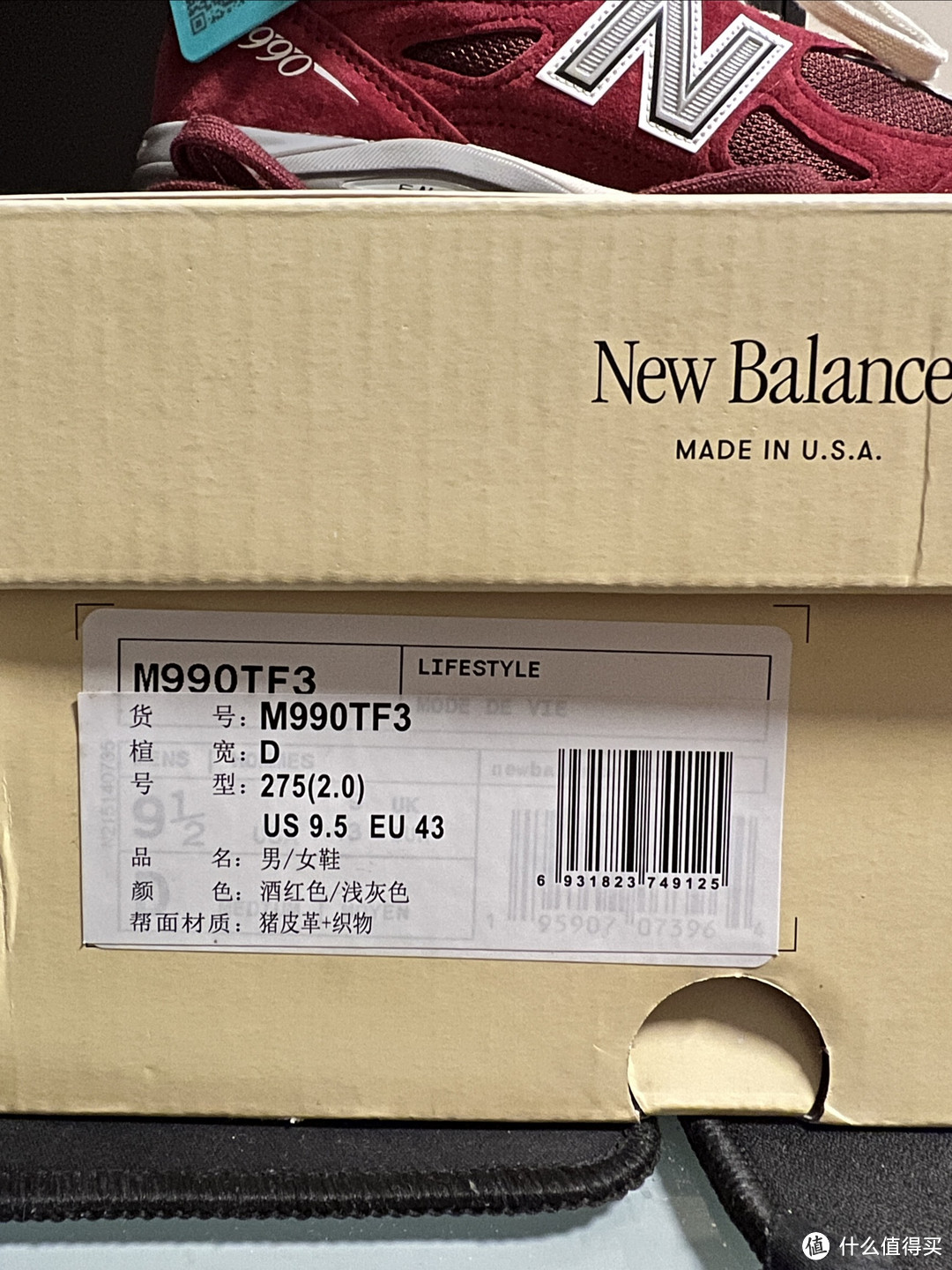 小红鞋New balance Teddy made 990v3酒红色值得买