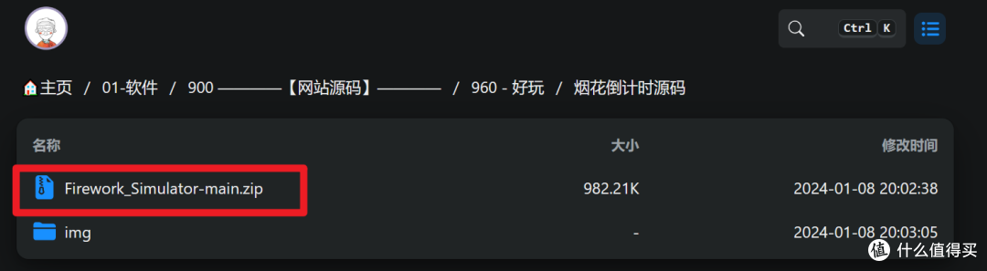 下载 zip