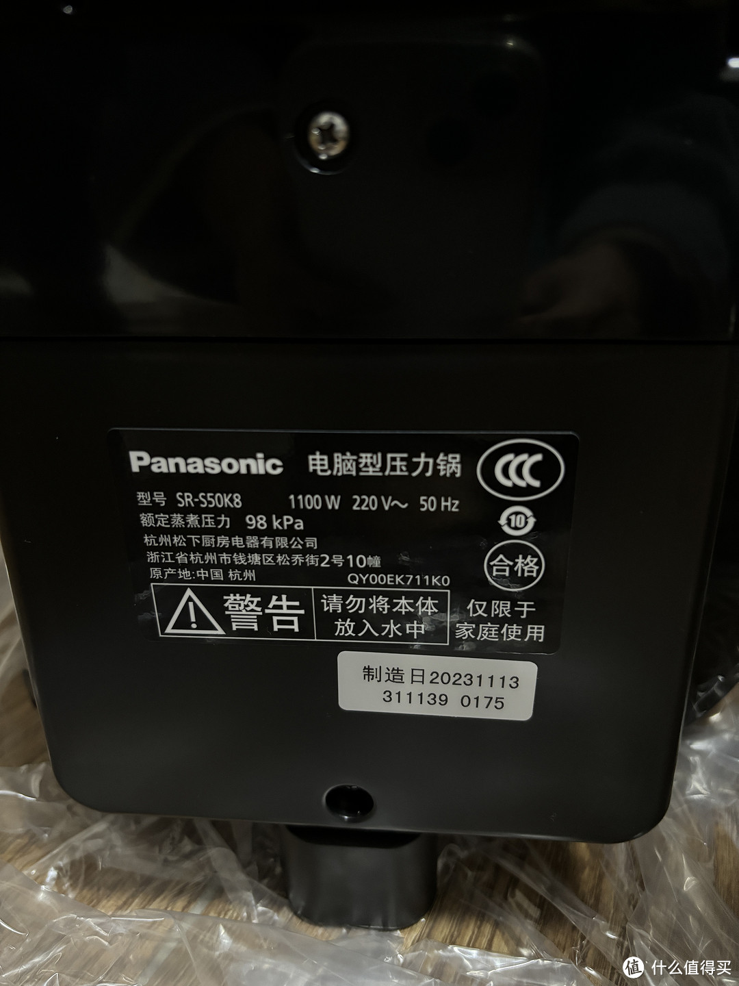 松下（Panasonic）5L智能电压力锅SR-S50K8深度测评：烹饪科技与实用性的完美融合