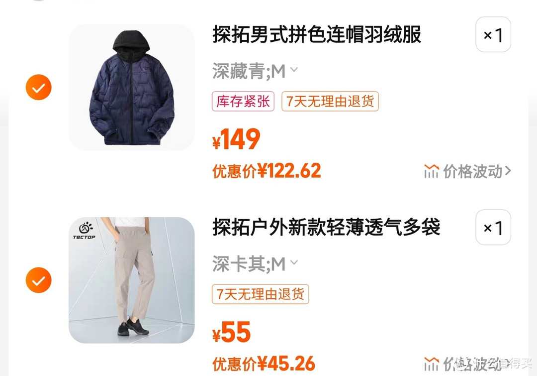 羽绒服神价，血亏价130元，充绒量252克+80％绒，充绒量344克+80％绒，清仓价250元，6款神价羽绒服