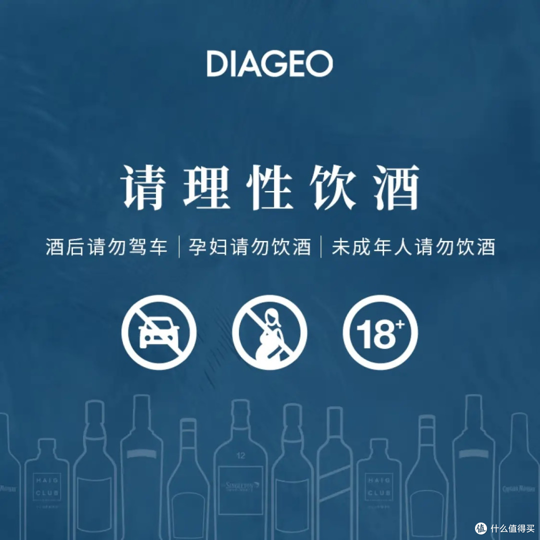 品味生活,从一杯苏格登开始!