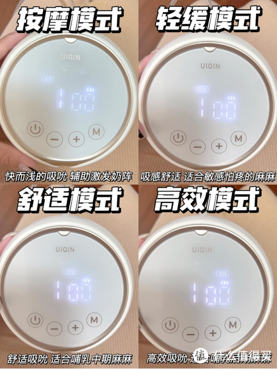 问题：吸奶器一定要买嘛？有哪些性价比比较高的吸奶器推荐？