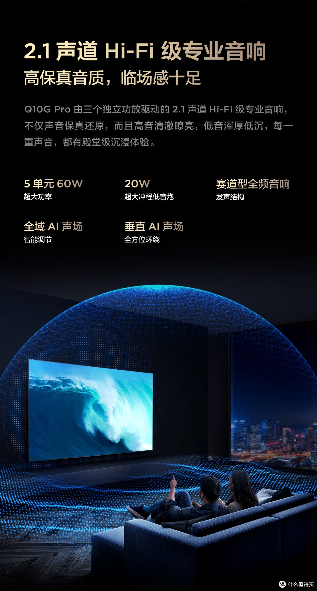 标题:TCL Q10G Pro电视:新春佳节,家庭影音盛宴的最佳选择