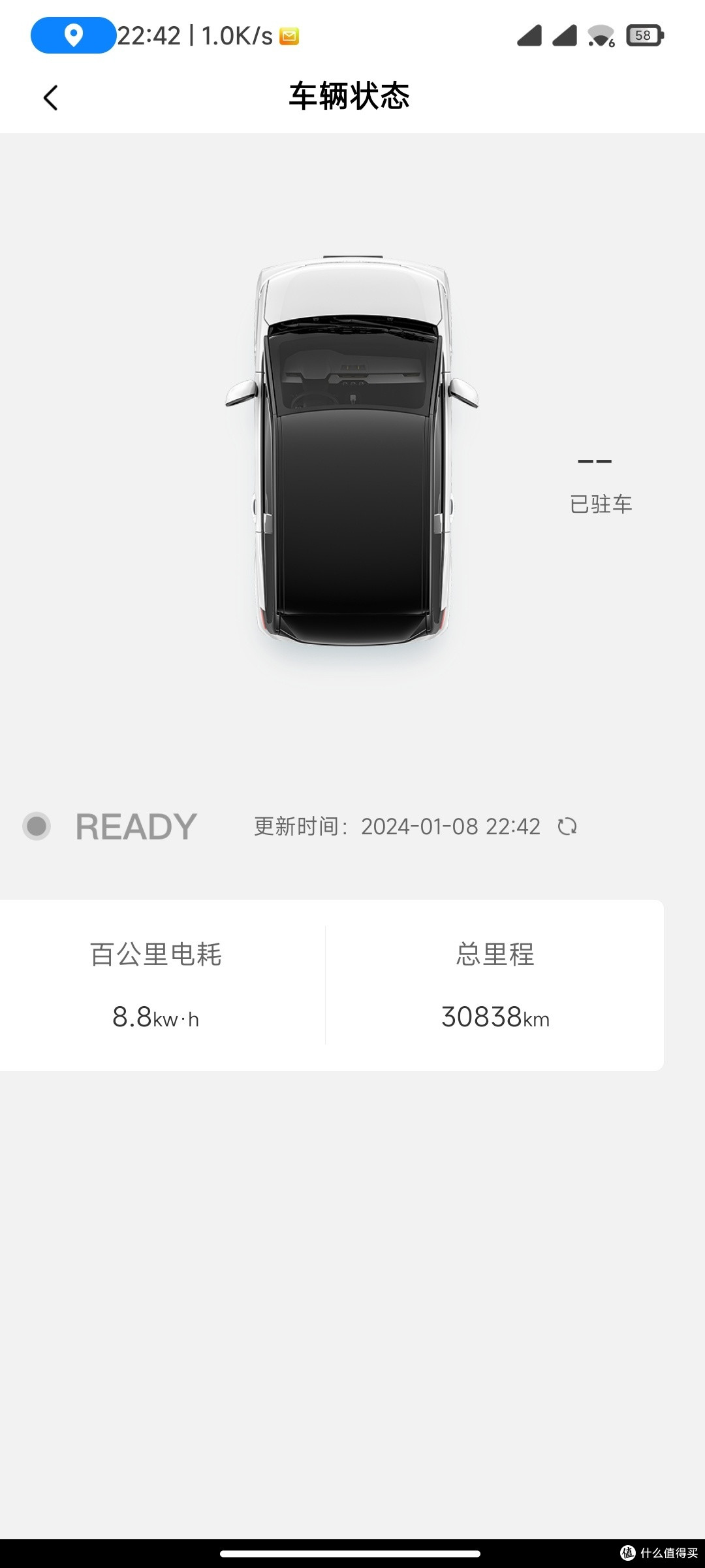 开诚布公分享自己新能源汽车三万公里充电费用开销