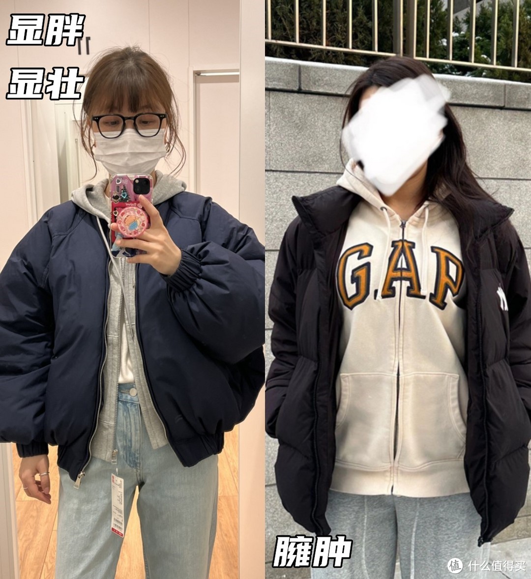 冬天穿羽绒服，不建议买这“4件”内搭，显臃肿还显矮太土气了！