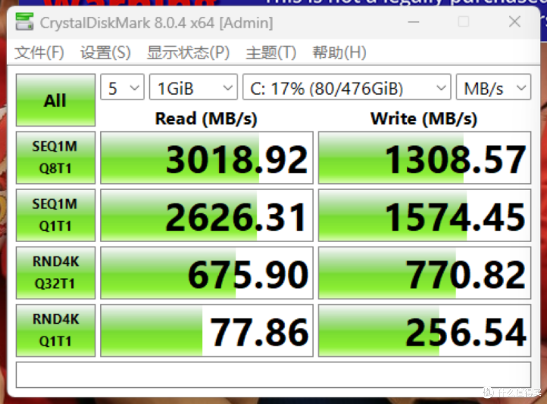 原系统盘的760p 512G跑分