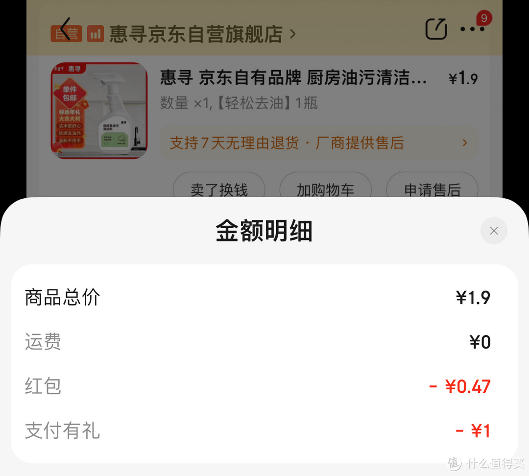 年底清洁无需愁，选好工具So easy