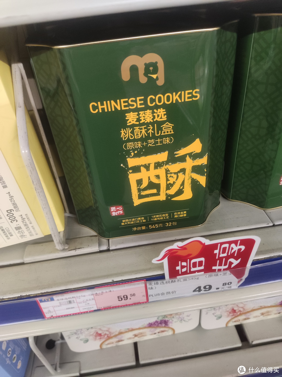 有毒的张大妈，害我去超市都失去了快乐😂