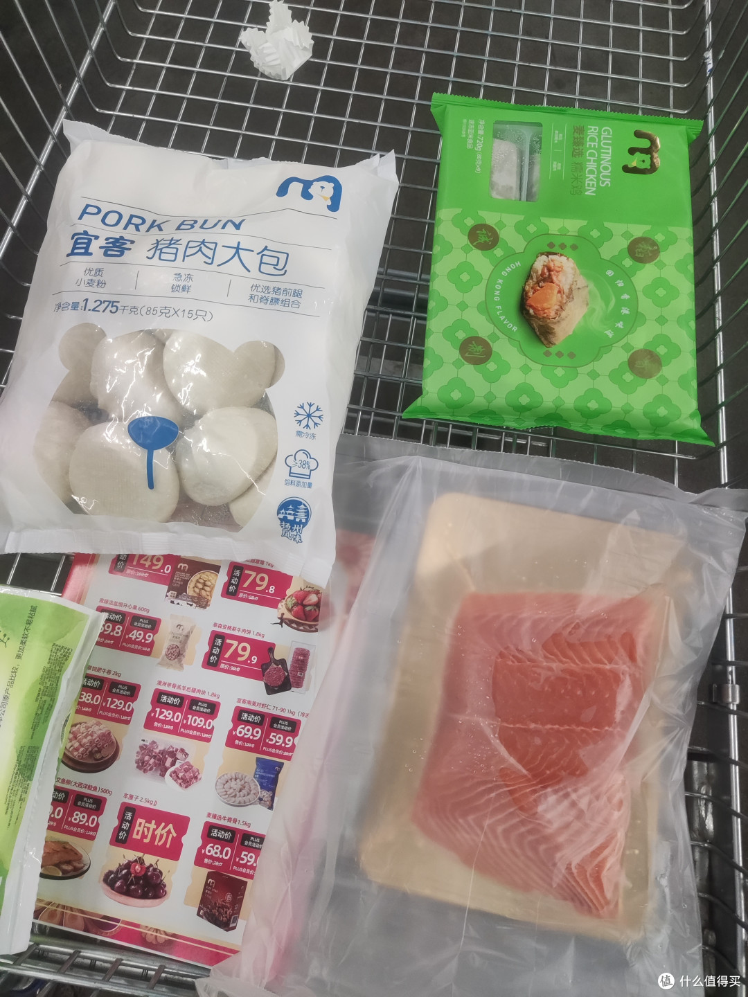 有毒的张大妈,害我去超市都失去了快乐😂