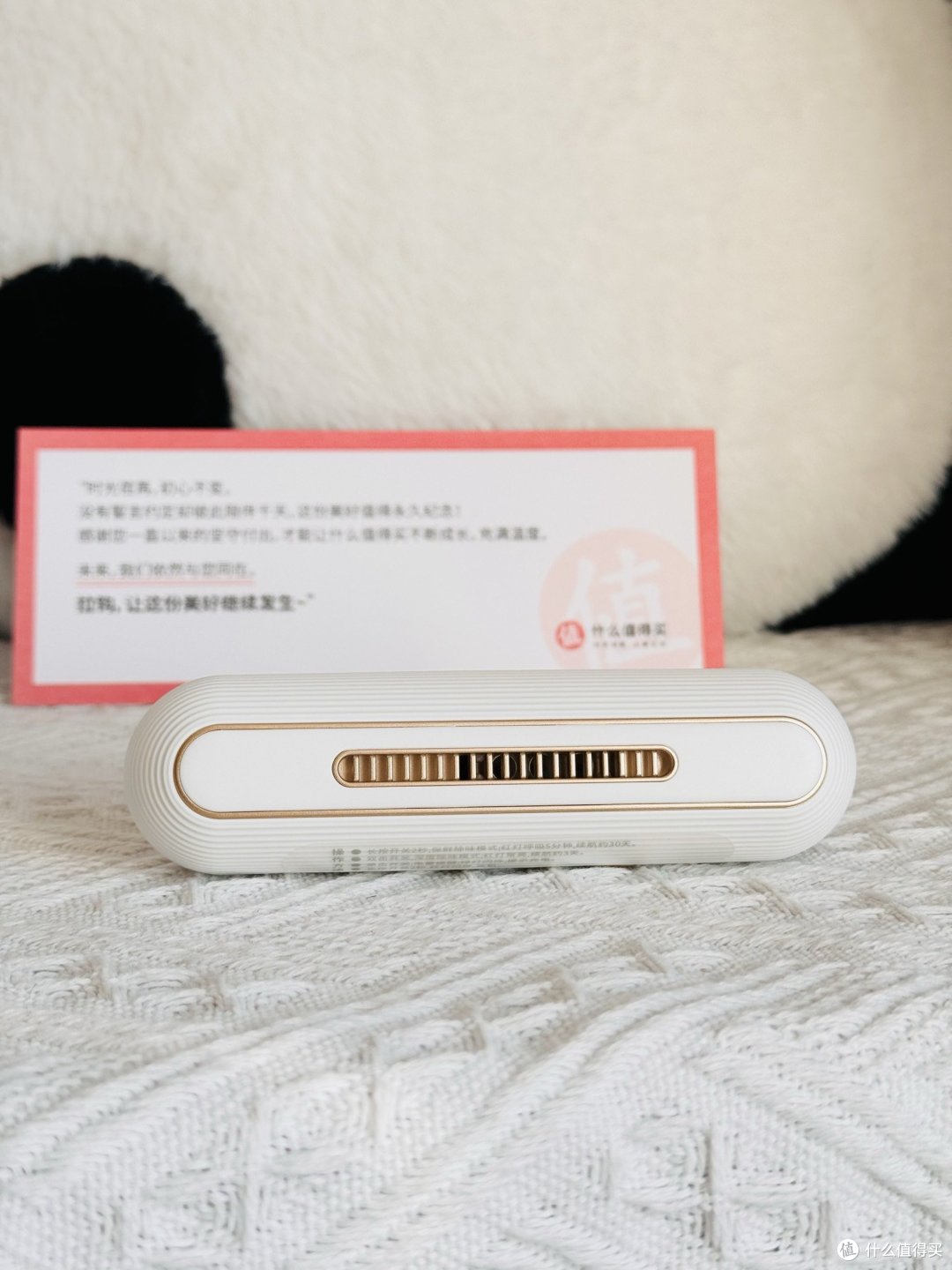 世净冰箱除味器——2000天的签到礼物~