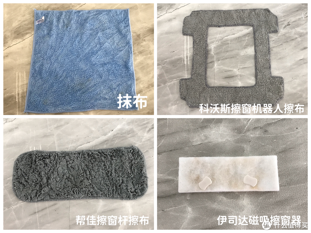 有必要花大几千买擦窗机器人吗?抹布/擦窗杆/磁吸擦窗器/擦窗机器人不同价位清洁神器究竟谁会更胜一筹