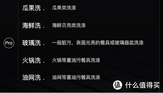 洗碗机选购攻略:如何选购洗碗机?有哪些靠谱的洗碗机推荐?西屋B25洗碗机好不好