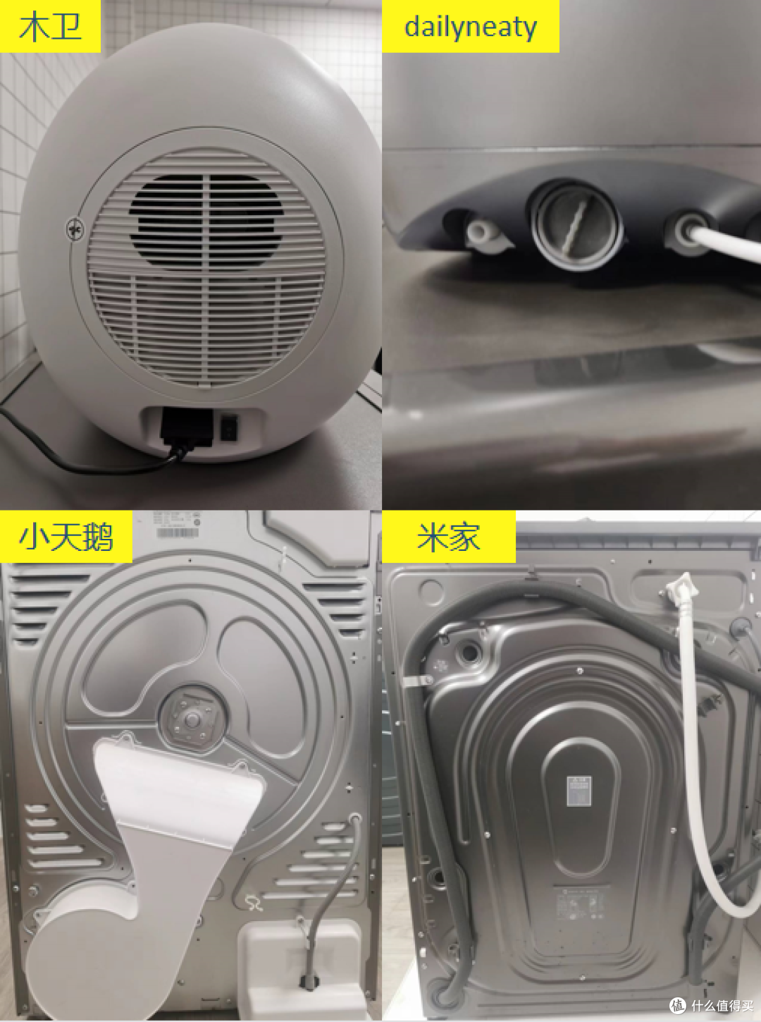 小户型福音!不鸡肋的“内衣物”洗烘一体机评测,木卫、米家、小天鹅大小型烘干机哪款能满足你需求?