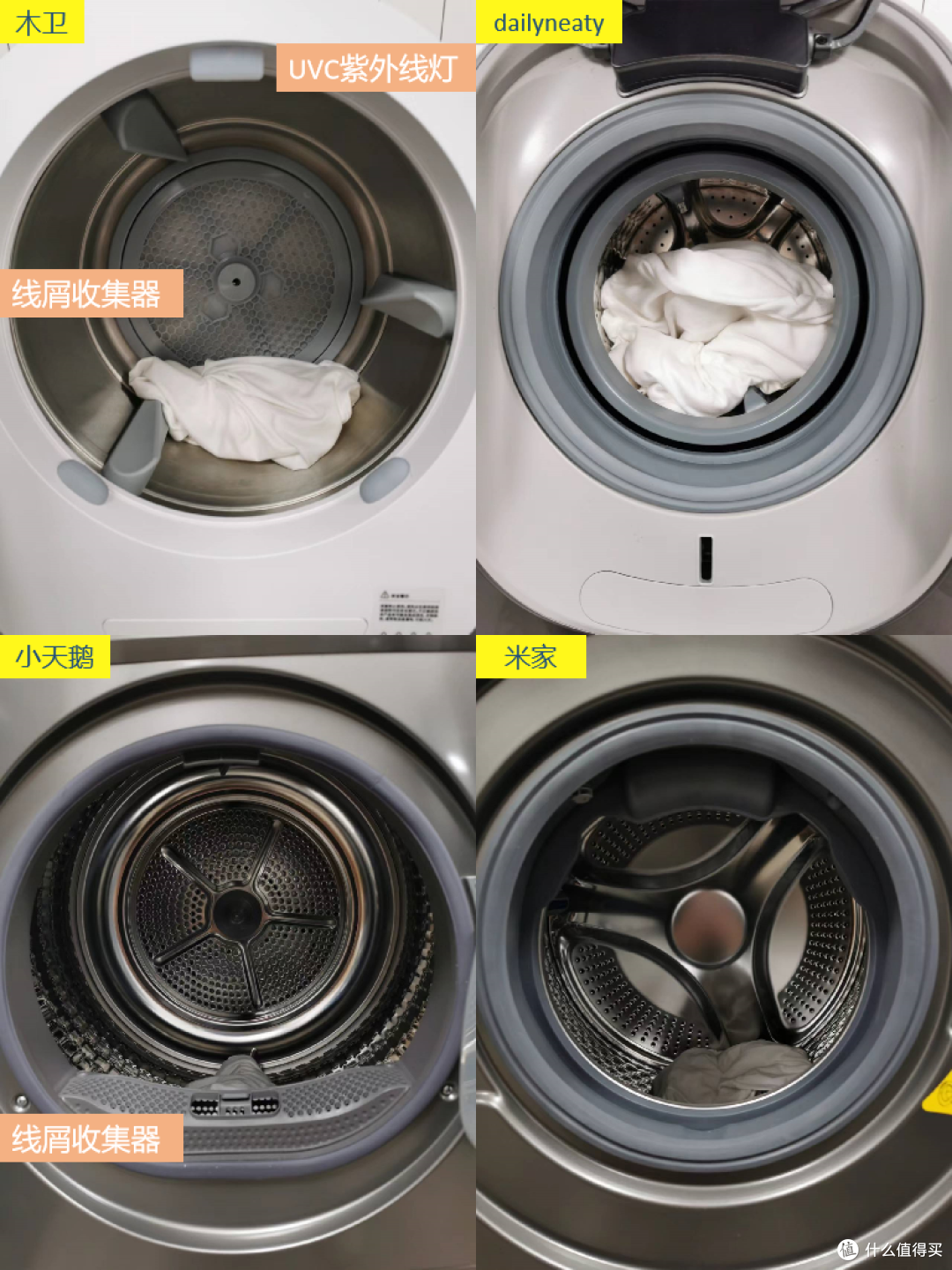 小户型福音!不鸡肋的“内衣物”洗烘一体机评测,木卫、米家、小天鹅大小型烘干机哪款能满足你需求?