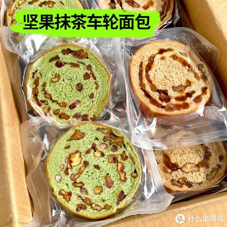 康泉全麦面包果仁抹茶红豆车轮面包全麦吐司坚果大列巴无蔗糖学生早餐 抹茶味车轮面包