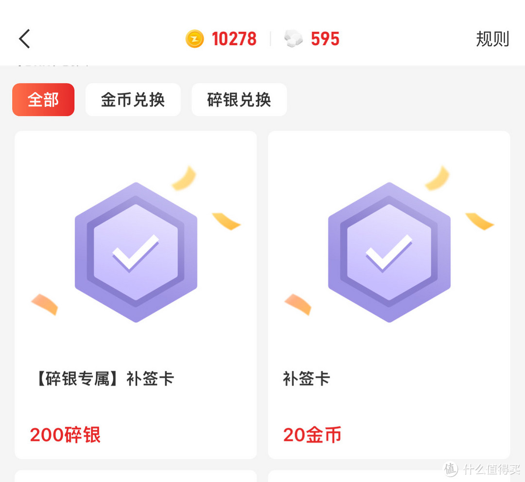 世净冰箱除味器——2000天的签到礼物~