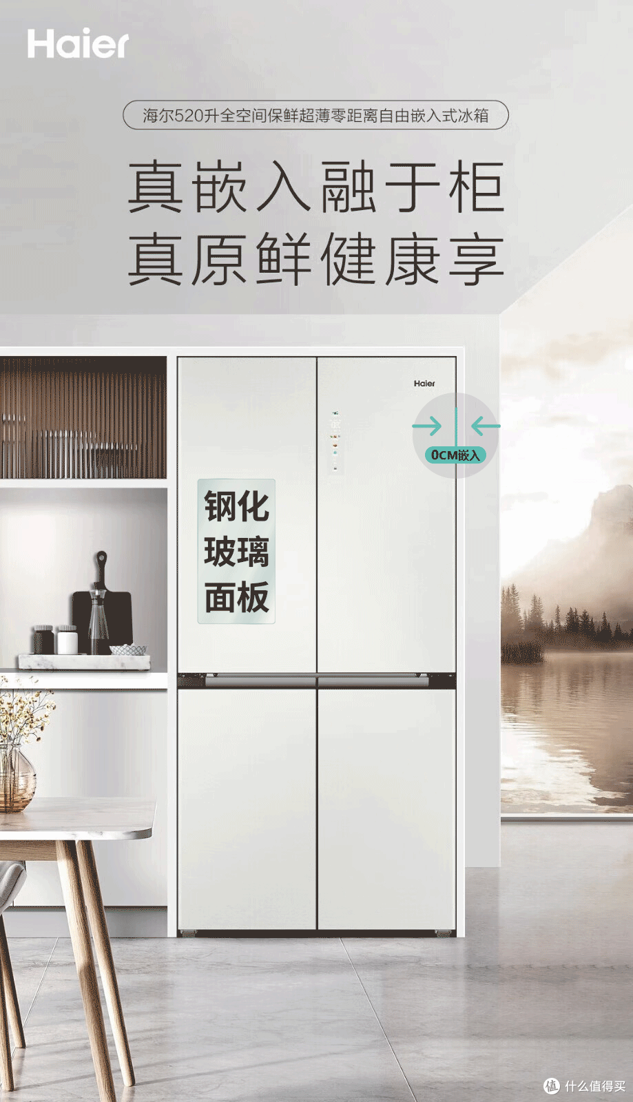家电换新计划：新年新气象，让家更美好