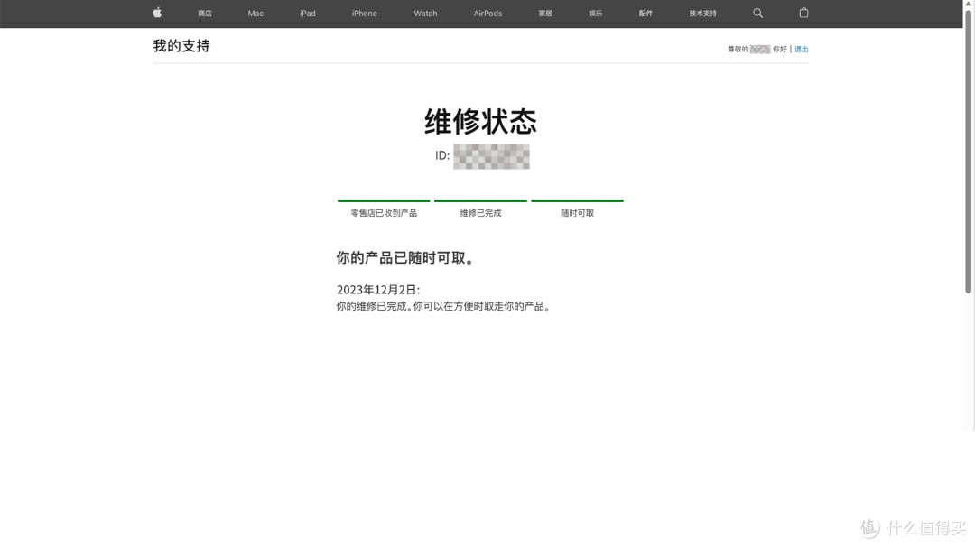 【亲历帖】哪里能换苹果手机的原厂电池？