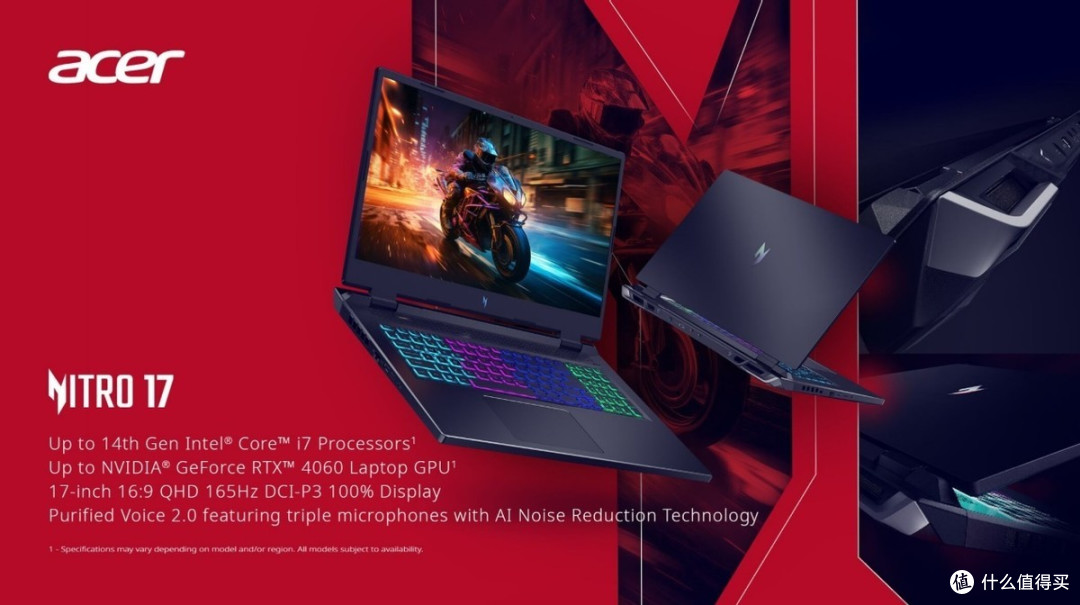 CES 2024 | 宏碁新品连发：电竞本升级AI，裸眼3D屏幕增至27英寸