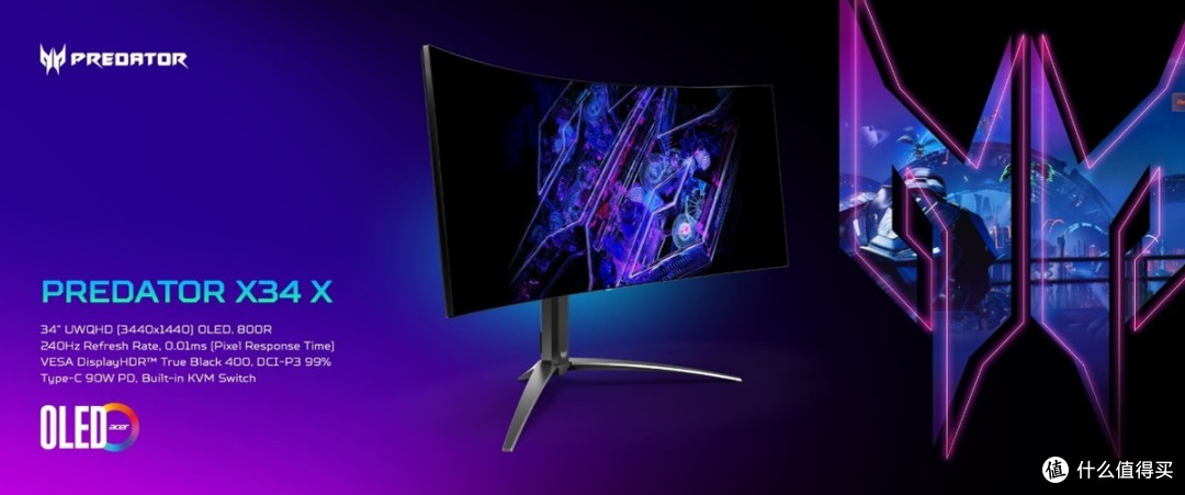 CES 2024 | 宏碁新品连发：电竞本升级AI，裸眼3D屏幕增至27英寸