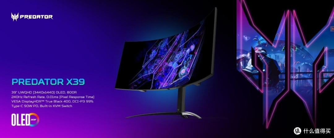 CES 2024 | 宏碁新品连发：电竞本升级AI，裸眼3D屏幕增至27英寸
