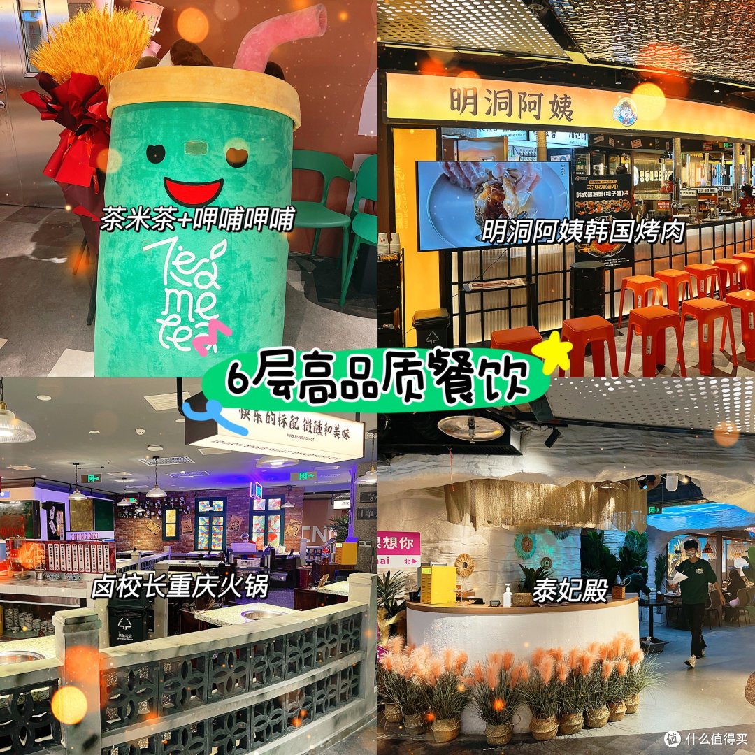 |天井有日晷和八卦什么鬼?新开商场打卡|