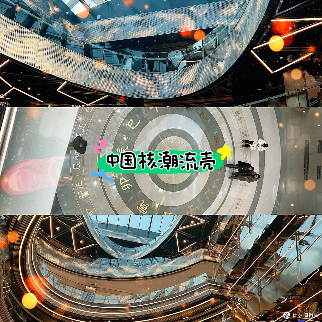 |天井有日晷和八卦什么鬼?新开商场打卡|