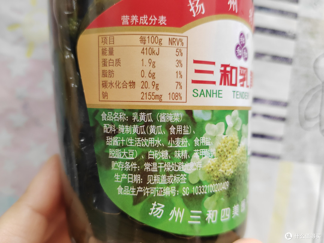 就好这口记忆中的老味道——2023年度咸菜推荐!