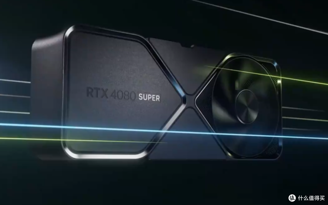 老黄RTX 40 SUPER 系列发布:加量又减价?4899 元起