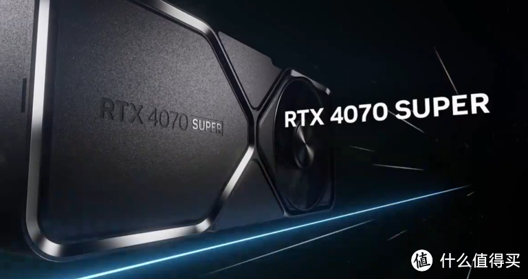 老黄RTX 40 SUPER 系列发布:加量又减价?4899 元起