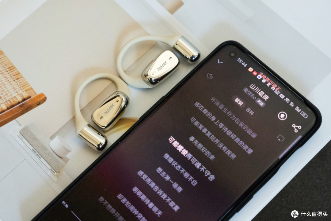 音质颜值双升级,全能开放式耳机南卡OE Mix上手评测