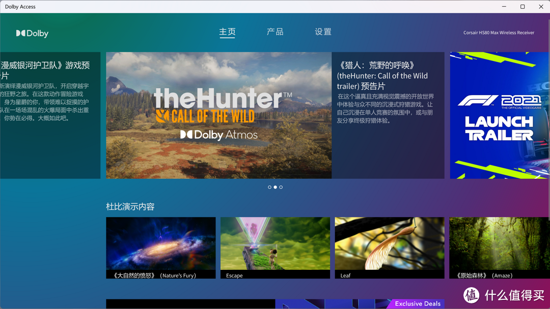 打造完美游戏体验,尽在美商海盗船HS80 MAX无线耳机!