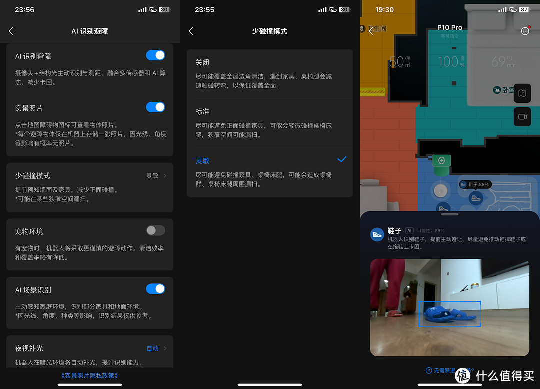 实至名归的“年度机皇”——石头P10 PRO