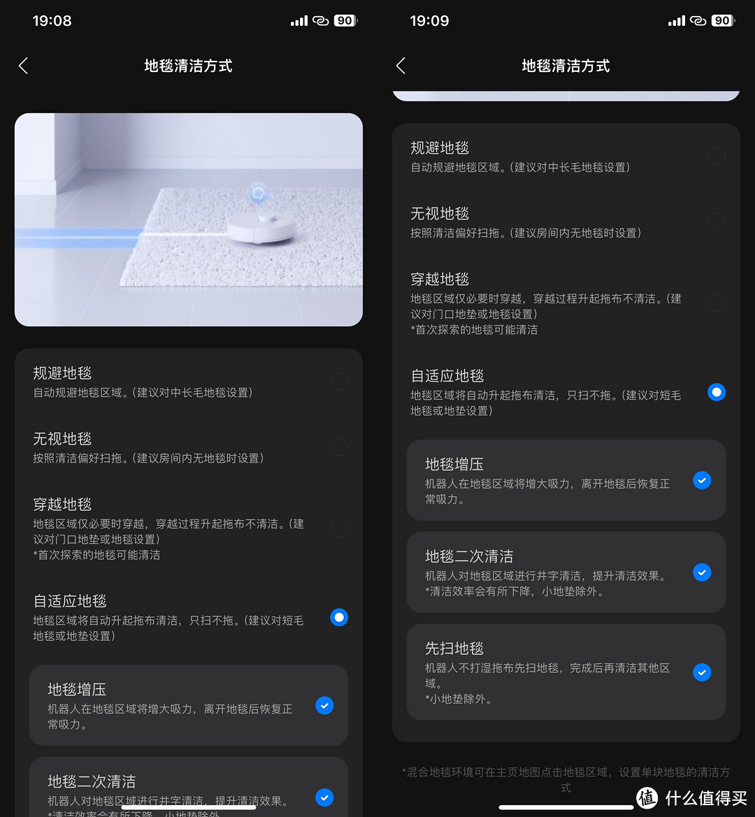 实至名归的“年度机皇”——石头P10 PRO